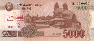 5000 Won p67-2 Specimen